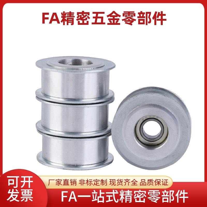 经济型平皮带惰轮短型C-HBGA15/20/25/30/35/40-6/11/16/21/27/32