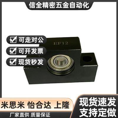 替米斯米方形丝杆固定支撑侧BSW BSWN BSWR6/8/10/12/15/20/25