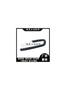 拖炼 替代怡合达 VAH31-F30-R18-N12/N30-VDH31电缆保护炼