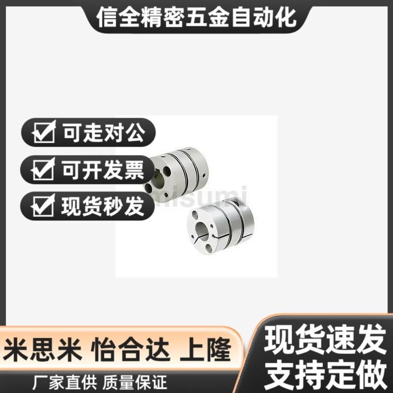 替代联轴器SCXW/SCXWK21/28/34/46/55-5-6-8/10/12/14/15/16/20