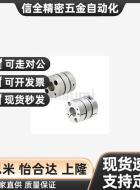 替代联轴器SCXW/SCXWK21/28/34/46/55-5-6-8/10/12/14/15/16/20