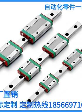 高组装直线导轨C-HLGB滑块C-HLG15 20 25 30 35 45-100 1000 3960