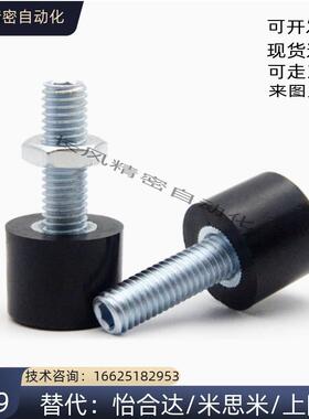 TDC41聚氨酯黑色止动螺栓 UNBH3/4/5-10/15/20/25/30/40 防撞螺丝
