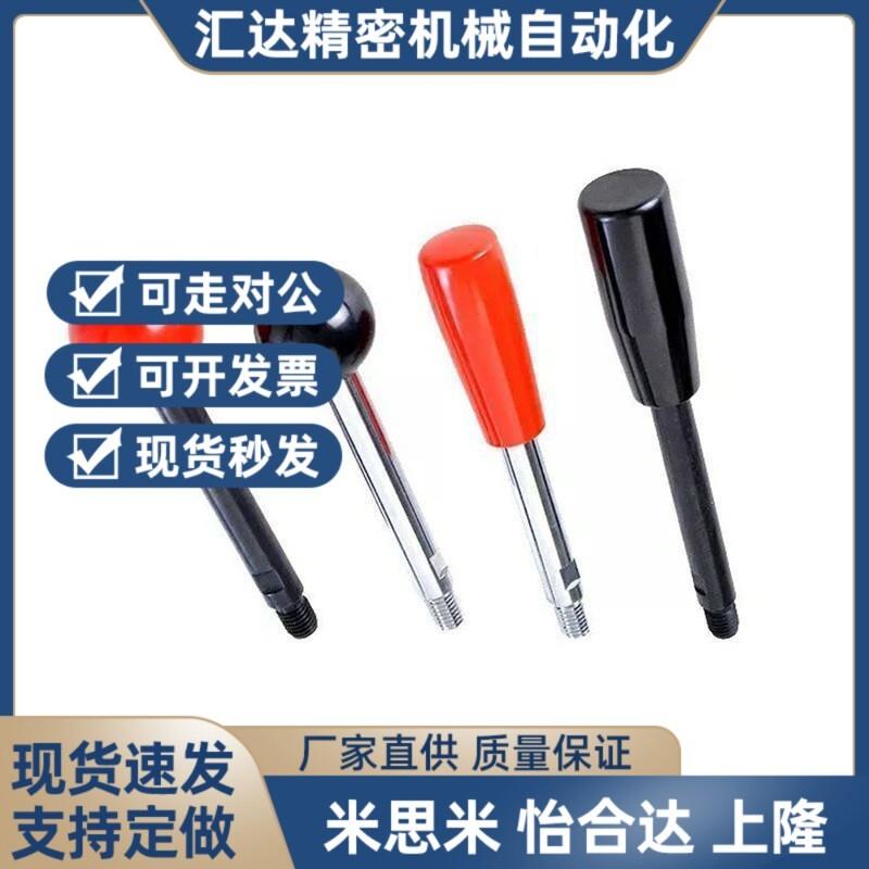 替代替代球固定握柄把手C-LBGS/LBG6/8/10/12-63/80-100/125/160/