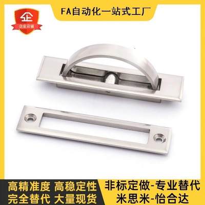 方形拉手75榻米24/21XAC22/23-L100/L115旋转L125内装型上隆PULN