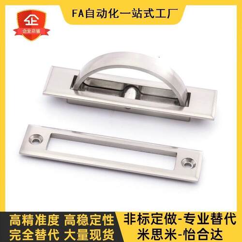 方形拉手75榻米24/21XAC22/23-L100/L115旋转L125 内装型上隆PULN