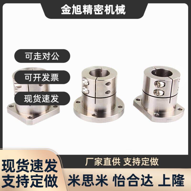 STHWRBL/STHWRL 12 16 20 25 30 35L 40 50 光轴固定座指向轴支座