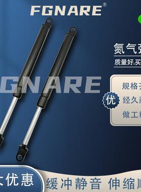 NSU-D22/27-S130/150/180-N196/294/392 气弹簧-万向安装型