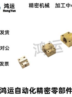 LJR71/72/73/74-d10 d12 d14 d16 d20 dO25 d3230度梯形丝杆螺母