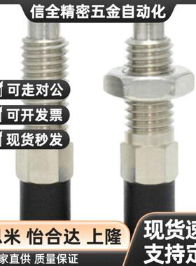 替不锈钢 覆位型粗牙分度定位销SMXAS/SMXKS6/8/10/12 自锁旋钮柱