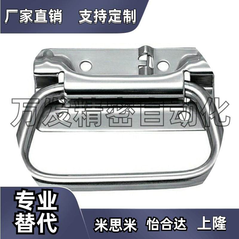 打折活动C-UWUASP/C-UWUASPS100不锈钢弹簧拉手替代