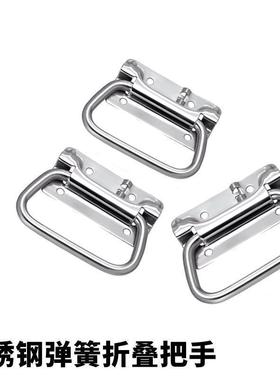 XAJ56-L102 XAJ51 LS56拉手 304自动覆位弹簧拉手 不锈钢回弹把手