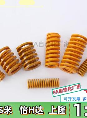 SWF6/8/10/12-25/30/35/40/45/50/55/60/65/70/75米思米矩形弹簧