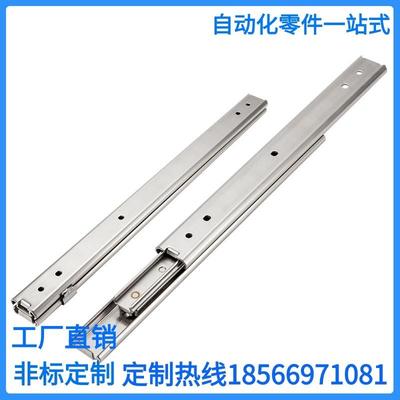 SSRXY2708/2710/2712/2714/2716/2718三节不锈钢线性滑轨27宽2720