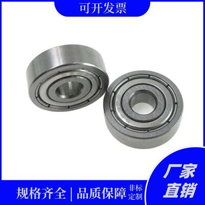 深沟滚珠轴承SB B6800/6801/6802/6803/6804/6805ZZ薄壁系列代替
