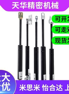 GSC-D15/18-S49/69/89/99-N30/55/70/85/100氮气汽弹簧液压支撑杆