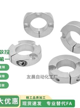 SCS50开口pscs18固定环c-SCSAW10/12/15/16/SCSA20/25/30-8/35/40