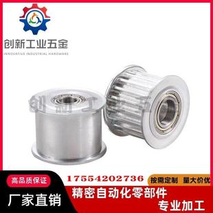 同步带轮EVD21 250EVD01惰轮 S5M150