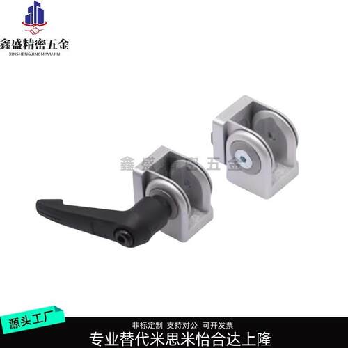 怡合达铝挤型材料带把手活动铰炼ADU48-308-S G408-S 4510-S 30/4