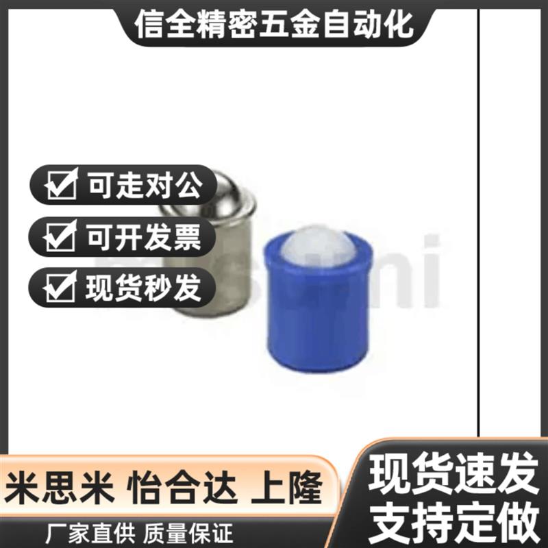替压入式球头柱塞 米斯米PFSSN3/4/5/6/8/不锈钢定位珠碰珠PBP-