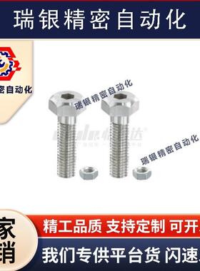 PAT11 AN件NS24/5-15/20/5/3z0/35/40/45/50/60HPH粗牙 调整螺丝