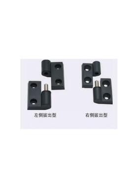 型材用铰炼 铰炼GHHT8-3030-4040-L/R 塑料PA尼龙脱卸可拆卸拔插