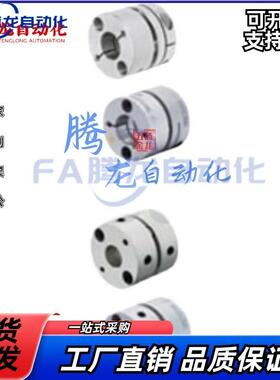 联轴器DBN41 DBN42 DBJ36 DBJ16 DBJ26 DBJ06 DBN37 DBN36