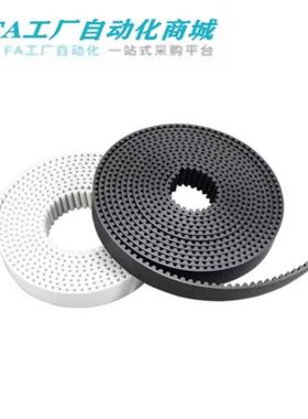 同步齿形带聚氨酯HTBO-S3M060/100/150250/300/400-40-666同步带