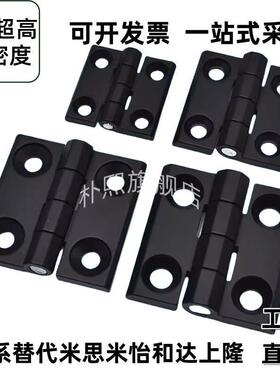 HFR11-50 HFR06/07-40/50/60锌合金铰炼HFR16/73/74/86/97-60合页