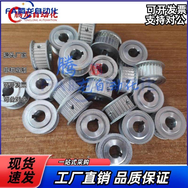 同步带轮HTPA19S5M100-A/B-P/N6/8/10/12 19S5M150-A/B S5M250-A