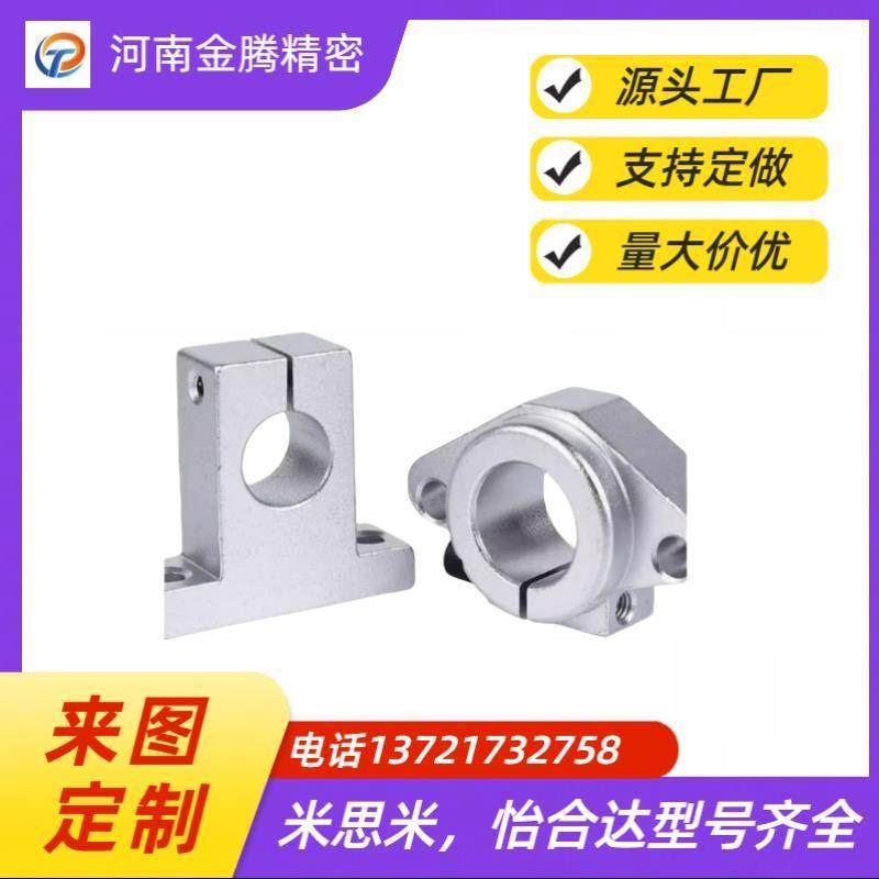 SKBK GFF01-D8/D10/D12/D13/D16/D20/D25/D30/D35 T型导向轴支座