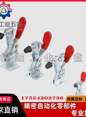 WDC202-F WDC202-FL WDC13002-B/13009肘夹 快速夹具 WDC12502-B