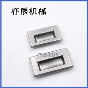 A119 A109.5 A138 拉手内嵌把手XAD08 XAD07 M不锈钢嵌入式 A94