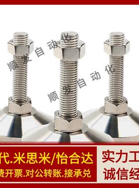 重载脚杯WAM03-D100/D120-M20/M24/M30-L100/L125/L150/L2Z00 地