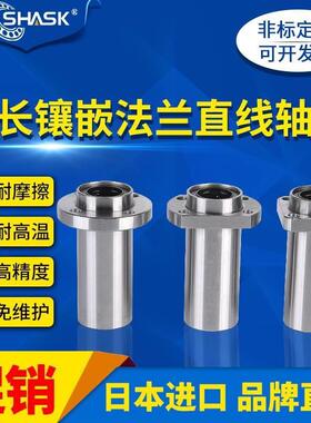 中型直线轴承 LHIRD LHISD LHICD 6 8 10 12 13R 16 20 25 30