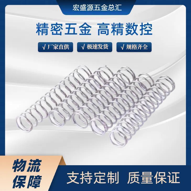 压缩弹簧YFWR YFWF YFWT YFUR YFUF YFUT怡合达同款替代