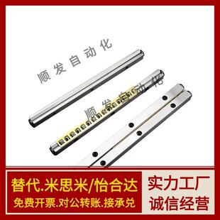 ICK01/1020/1030/1040/1050/1060/1070L/1080/2030 交叉滚子导轨