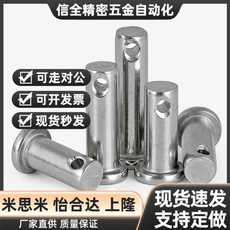 替代HCLGHN8-39铰炼销3/4/5/6/10/12/16/20/18/22/25/30/27/32/35