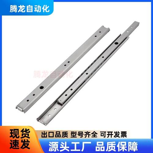 怡合达IDA33-8k0/140/200轻载型滑轨 10系列 二节双向拉开 不锈钢