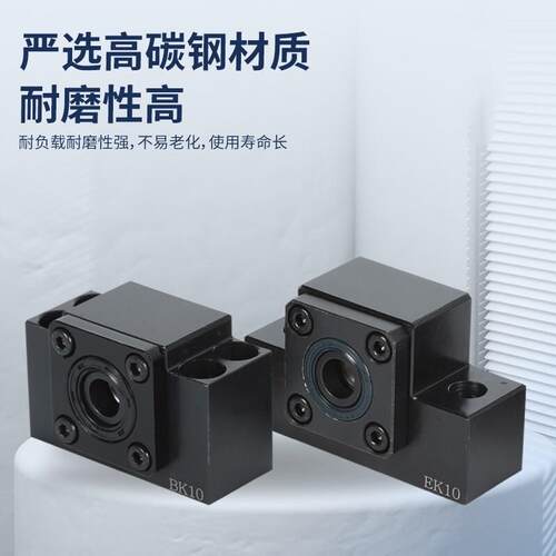 丝杆支座C-TEK/TEF/TFK/TFF/TBK/TBF6 8 10 12 15 20 25 35 40 50