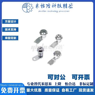 XAS01 XAS02 XAS11 XAS35 XDAS38-N/A/B 锌合金圆柱锁 三角锁转
