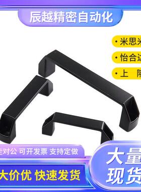 替代怡合达标准件 橙色塑料方形拉手 XAB01-L90/L120/L180