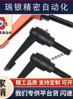 HAD81/HAD82-M4/M5/M6-L12/L16/L20/L25/L32-E/J/Y喷Z塑紧定手柄