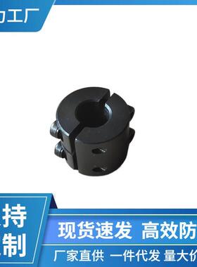 加长型双排螺丝固定环定位环C型扣环发黑分离联轴器15mmQ20mm25mm