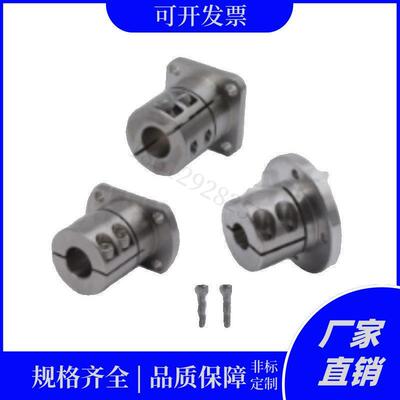 替代02/03/06/08指向09轴支座GBL01-D12 D16 D20 D25 D30 DZ35 D4