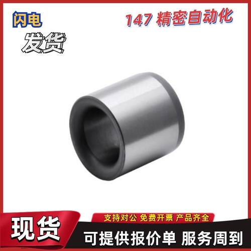YLJ01 02 21 22夹具衬套JBAN JBAM JBAMN JBA3 4 5 6 8 10 12 13
