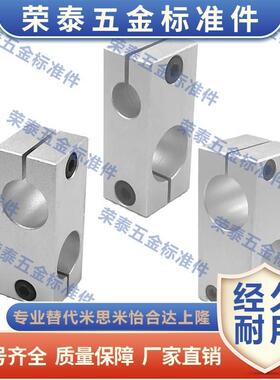 C-HLKDE20/30/35/40/HLKDU16十字6固定夹15支柱ALKDE8/10/12/25