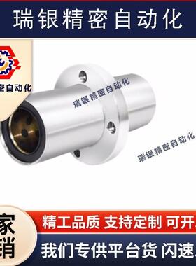 MFCKW8/10/12/16/20/25/30/MFCKW-S中间方S法兰无油衬套固定座组