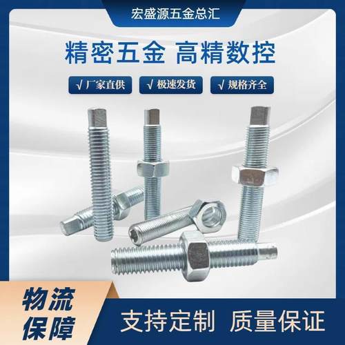 HANB/SHANB4/5/6/8/10/12-15/20/25/30/40/50/60粗牙螺栓PAS36