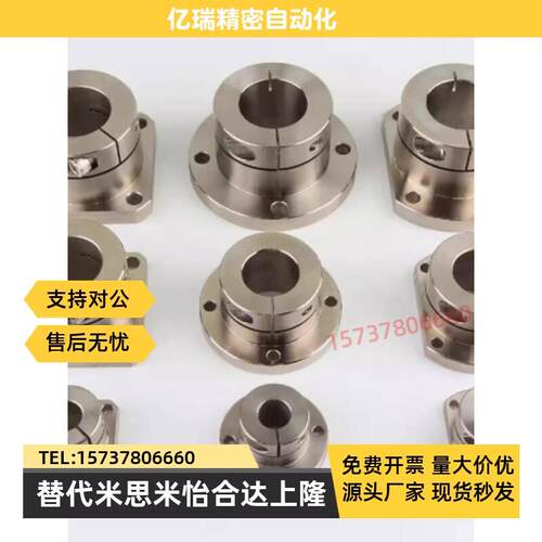 光轴固定座双切边导向轴支座STHqWCL STHWCBL12 16 20 25 30 40 5